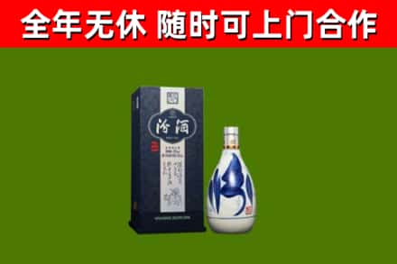 延安烟酒回收汾酒.jpg