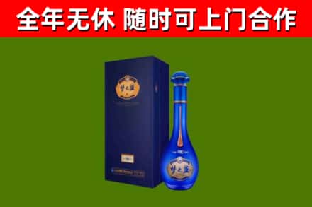 延安烟酒回收老梦之蓝酒.jpg